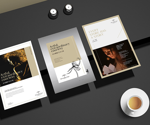 廣州品牌設計：如何在時尚美妝行業中脫穎而出